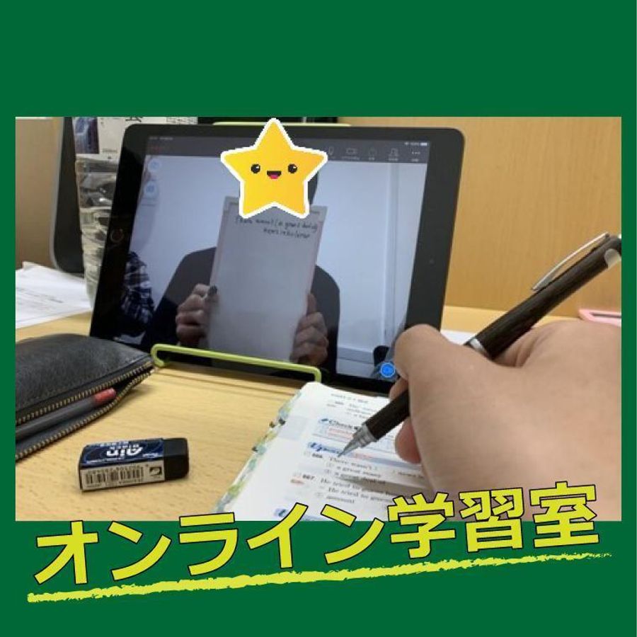 個別学習指導イマナビ 堺長尾教室6