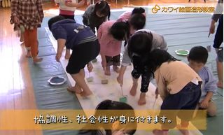 カワイ音楽教室 絵画造形コース 教室 2