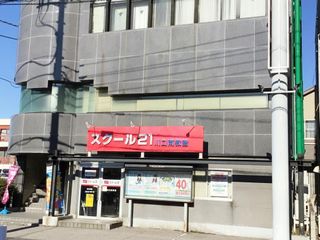 スクール21 川口南教室6