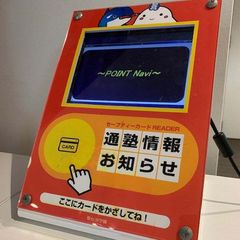 駿台・浜学園【難関中学受験塾】 教室 2