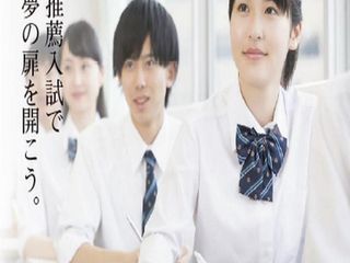 AIC推薦アカデミー 福山校6