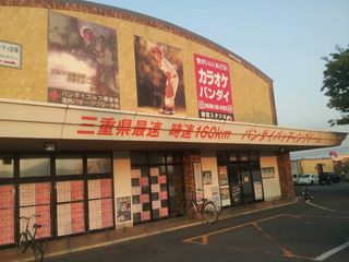 ジュニアピッチングアカデミー JPA松阪バンダイワールド校 教室画像1