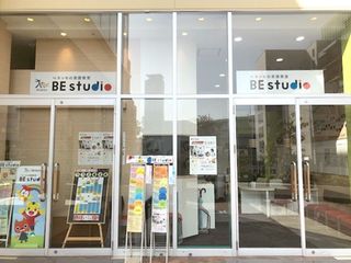 ベネッセの英語教室 BE studio 教室 3