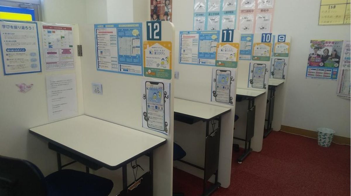 個別指導の明光義塾 都留教室4