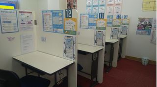 個別指導の明光義塾 教室 3