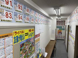 国大セミナー 教室 3