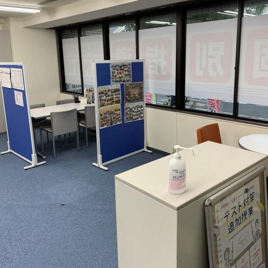 創英ゼミナール 六角橋校10