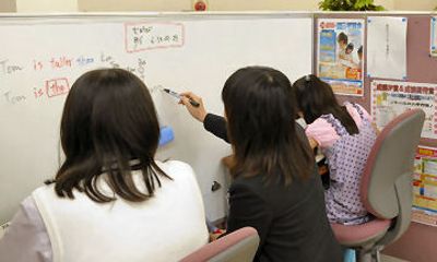 TOP-U予備校 UBESHIN個別学院 新山口校