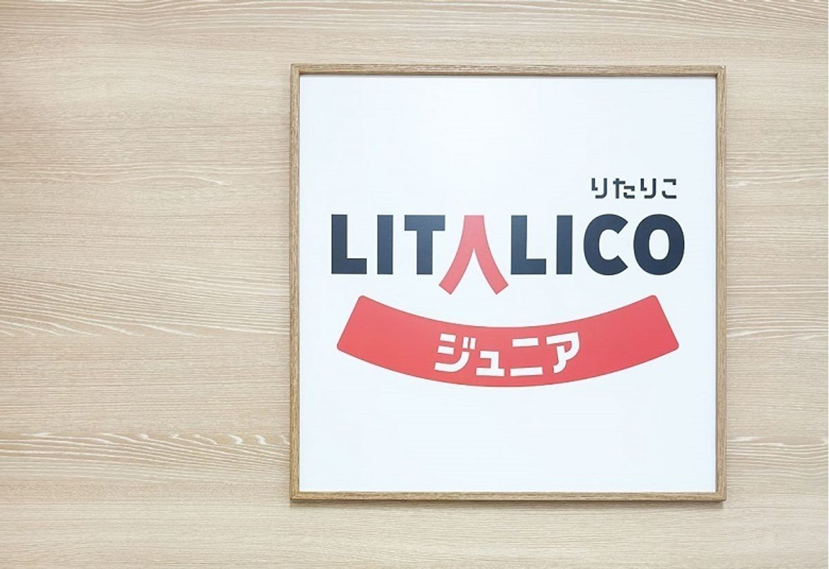 LITALICOジュニア 児童発達支援 新大宮教室5