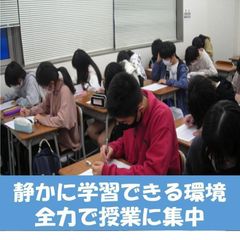 進学ゼミナール 教室 4