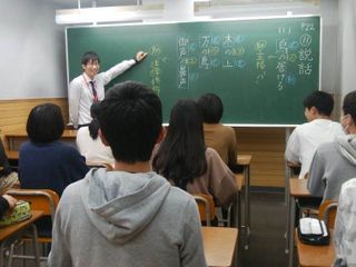 創研学院【首都圏】 武蔵小杉校7