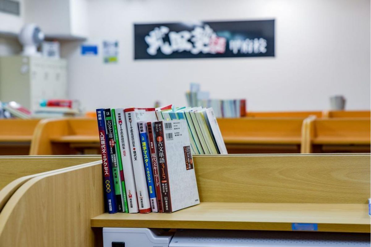 武田塾 甲府校5