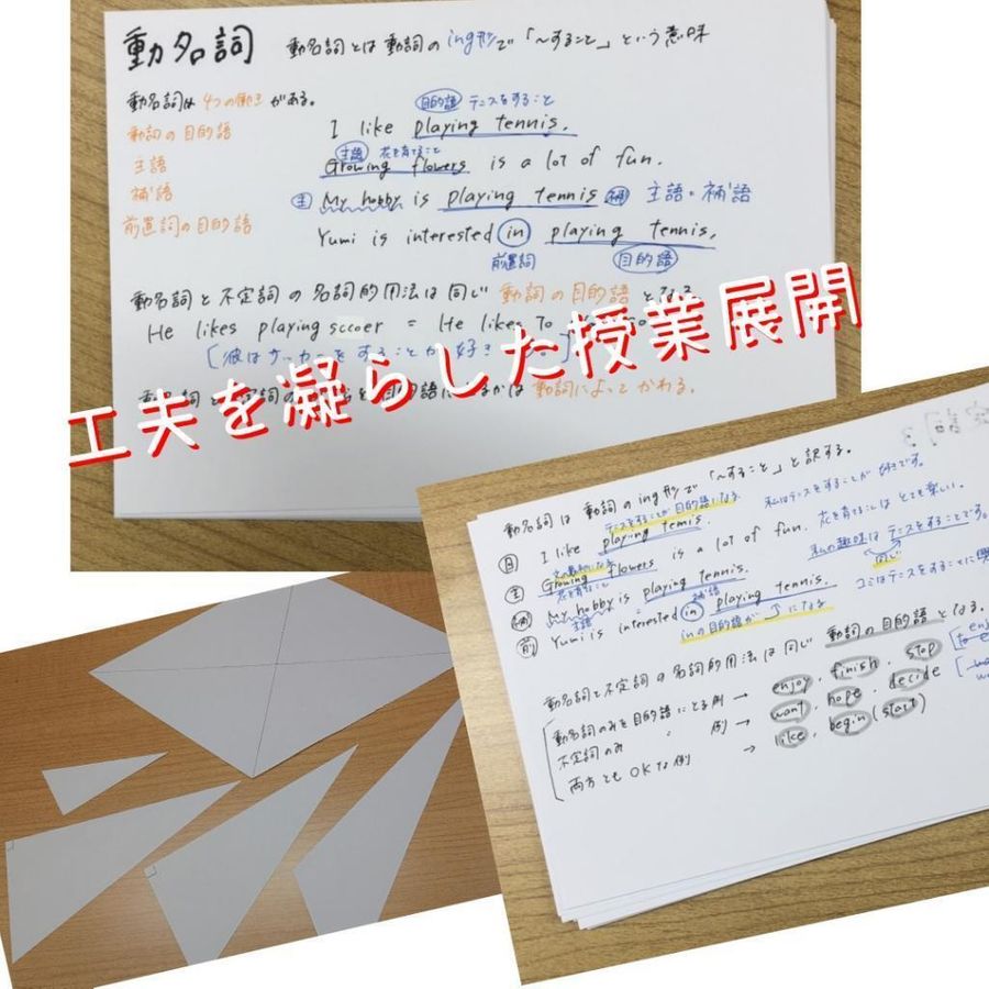 個別指導 スクールIE 三神峯校9