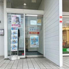 個別指導塾 トライプラス 平島校6