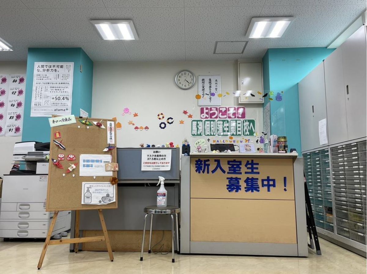 馬渕個別 蒲生関目校7