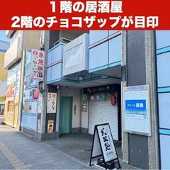 武田塾 高知校6