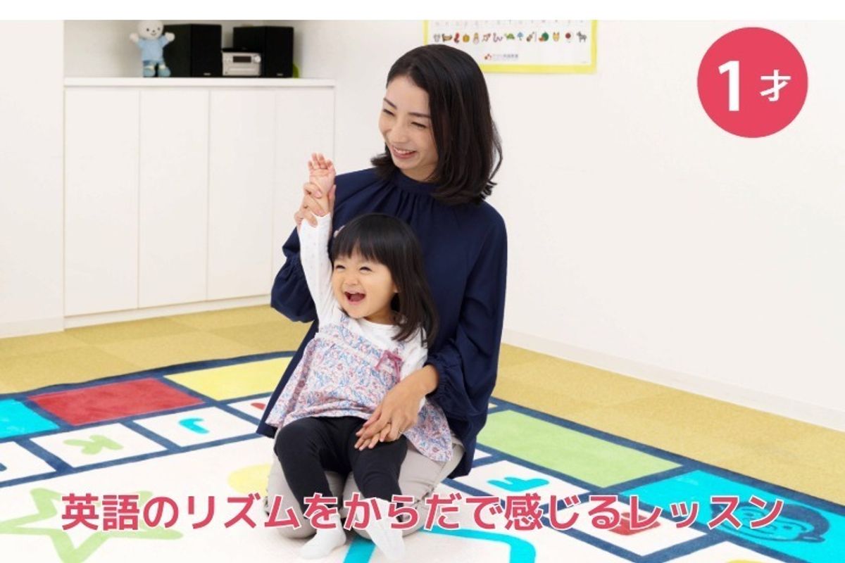 ヤマハ英語教室 教室 3