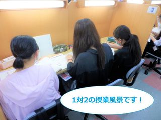 個別指導 スクールIE 教室 2