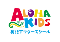 英語アフタースクール アロハキッズ