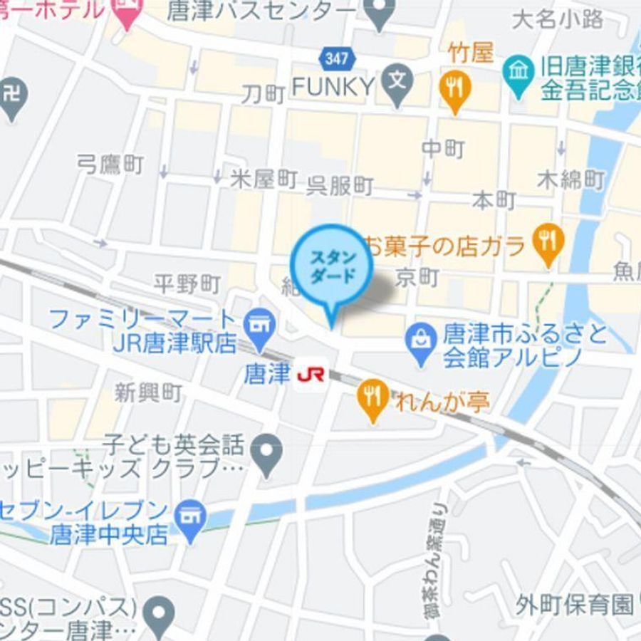 個別指導塾スタンダード 唐津駅前教室6