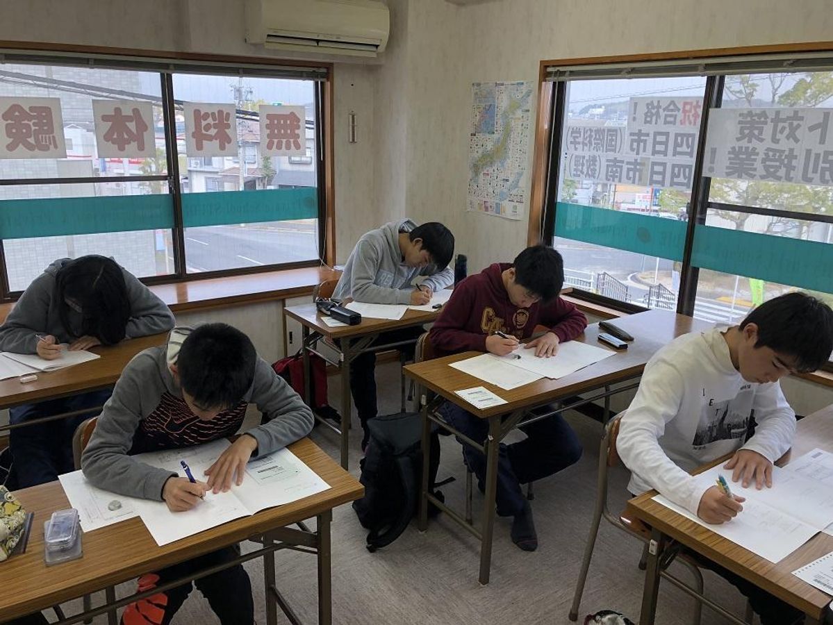 スタディー 川島校14