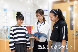 京進の個別指導スクール・ワン 高野教室9