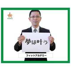 個別指導のフィットアカデミー 野々市校7