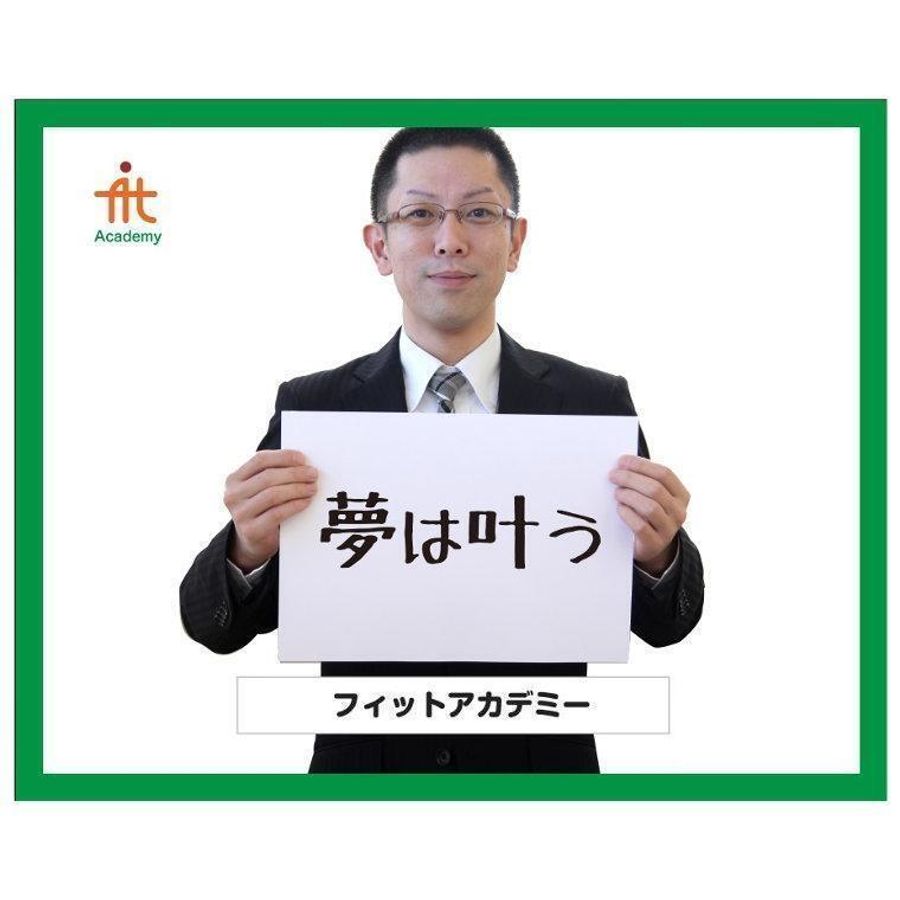 個別指導のフィットアカデミー 野々市校7