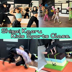 Shisei Kaeru Kids バク転・体操／アスレチック教室の紹介
