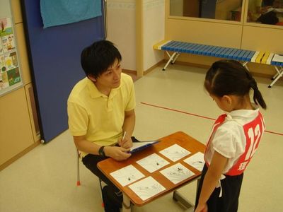 小学校受験コース(日曜日特別 新年長クラス)