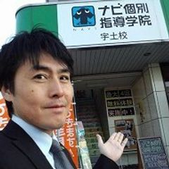 ナビ個別指導学院 宇土校7