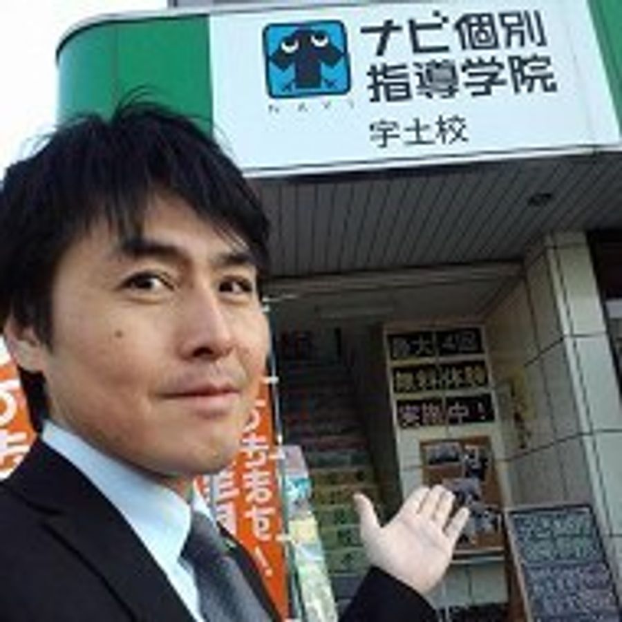 ナビ個別指導学院 宇土校7