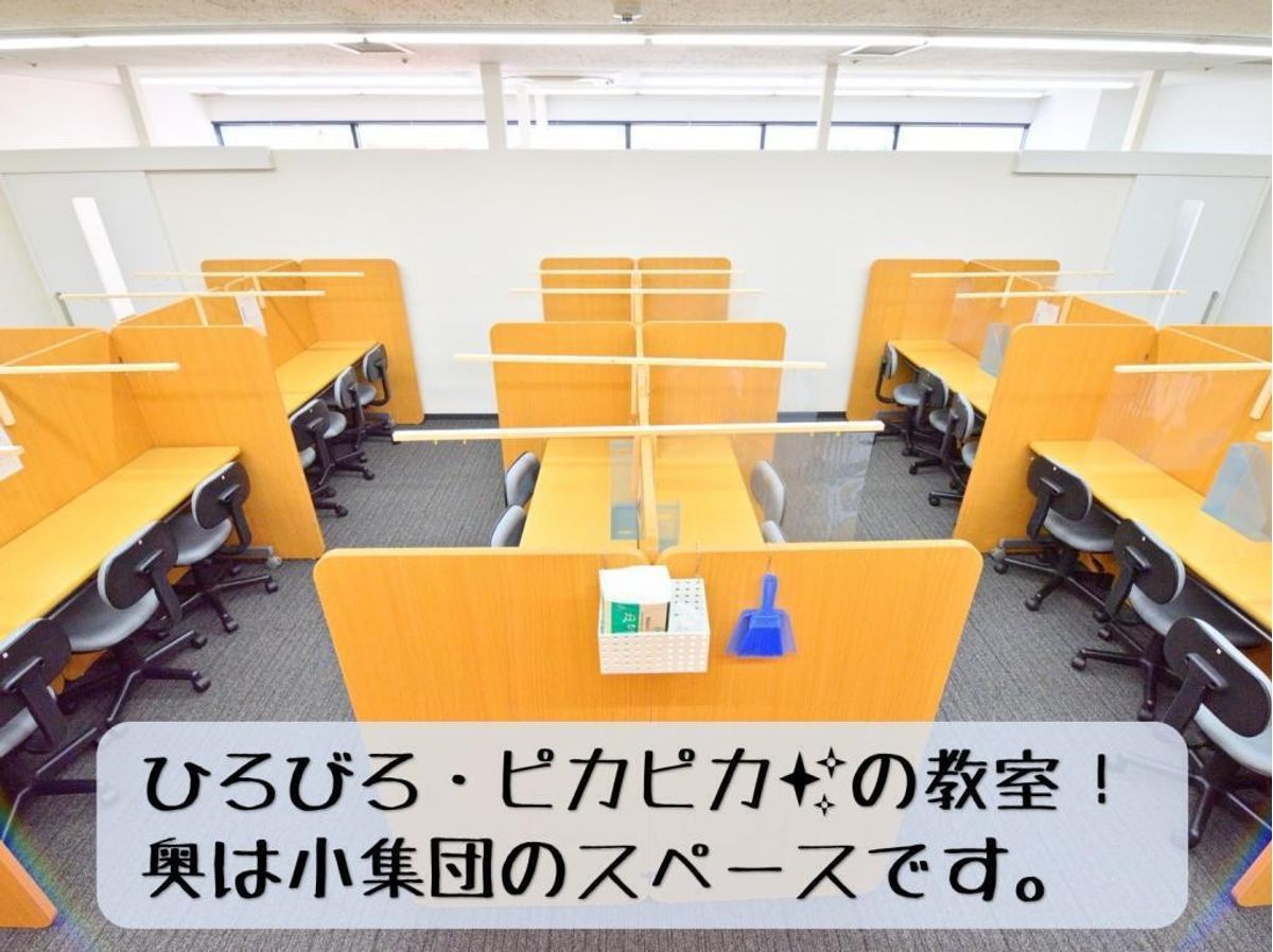 個別指導　スクールＩＥ 邦和みなと校7