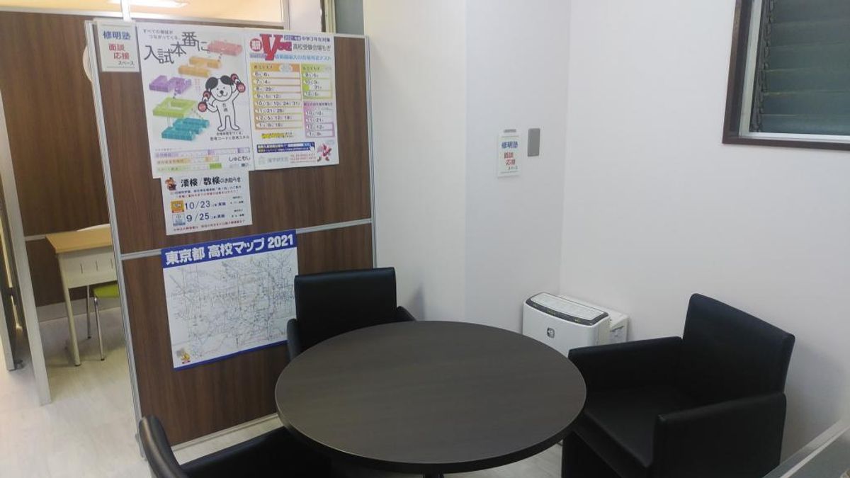 修明学園（高校受験コース） 浅草橋教室5