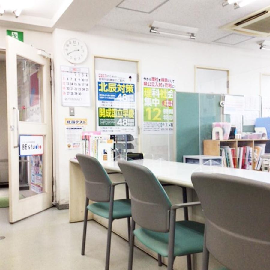 スクール21 所沢教室4