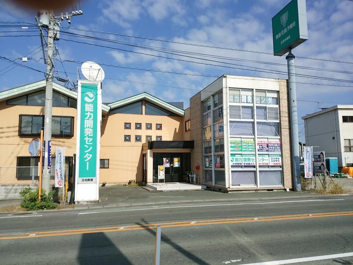 東進衛星予備校【ティエラコム】 東進玉名寺畑校7