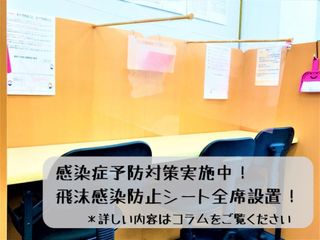 個別指導 スクールIE 碧南校9