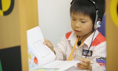 子ども英語教室 Lepton(レプトン)【安藤塾】 久居万町校