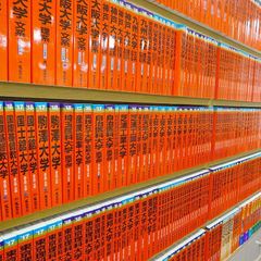 四谷学院 大宮校12