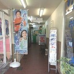 学研ＣＡＩスクール 北信太駅前教室6