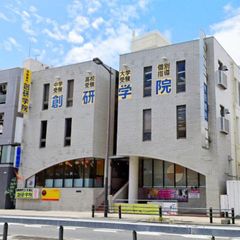 創研学院【西日本】 教室 1