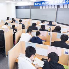 対話式進学塾　１対１ネッツ 教室 1