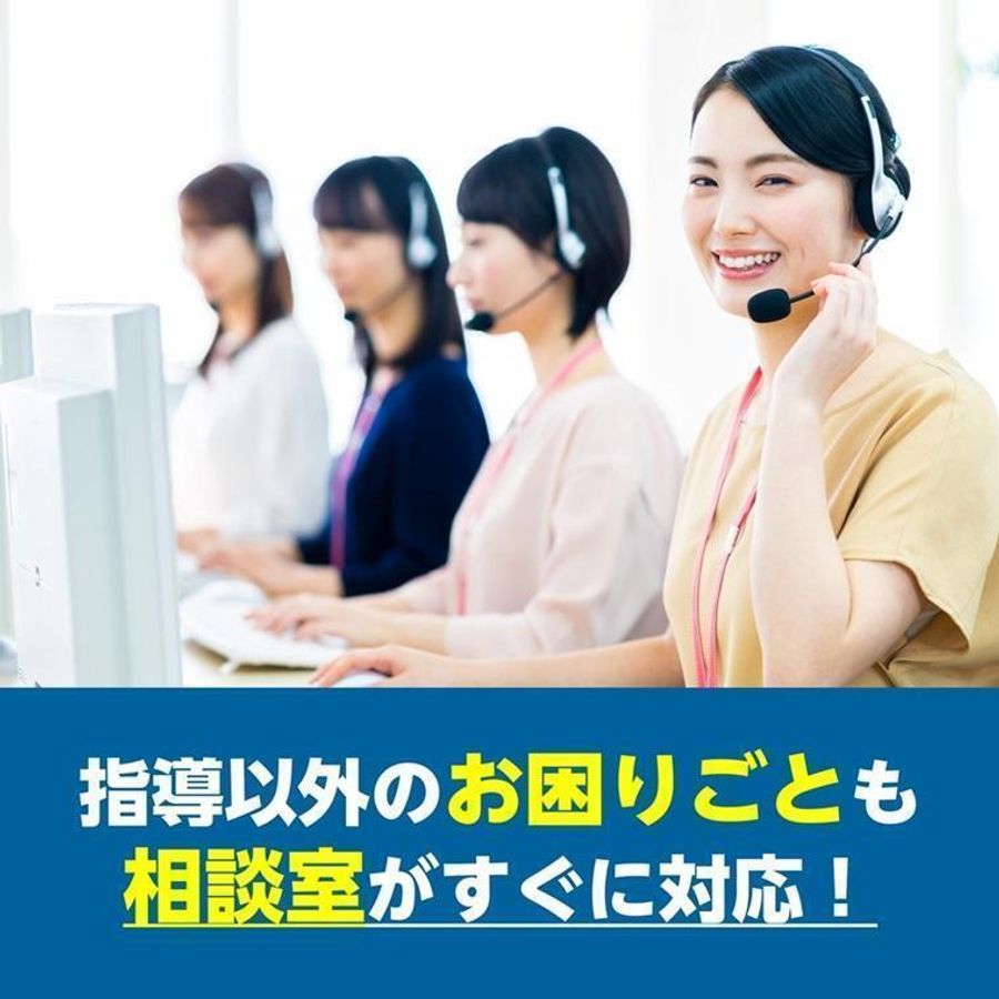 個別教室のアルファ 拓勇教室6