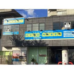 個別指導の明光義塾 岡崎緑丘教室4