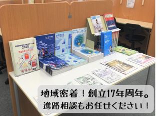 個別指導　スクールＩＥ 大府校12