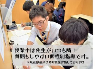 個別指導 スクールIE 碧南校5