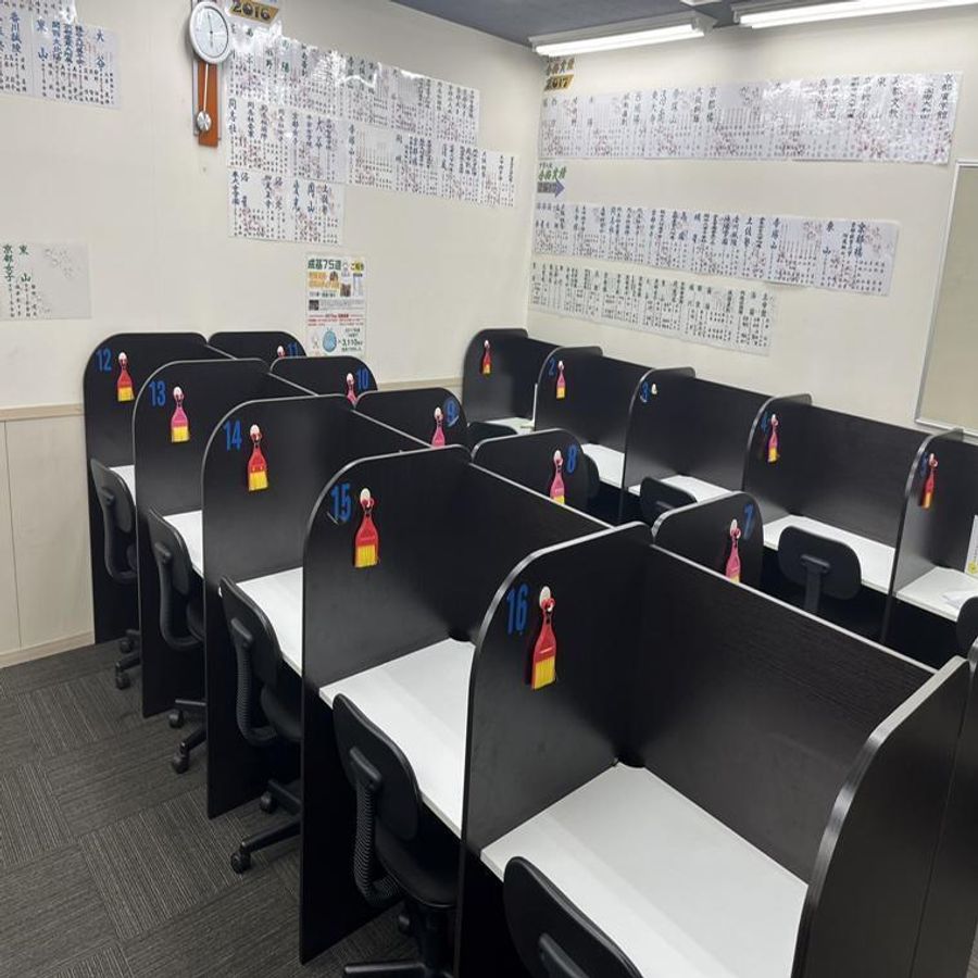 成基学園 松井山手教室5