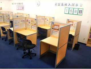 個別指導塾スタンダード 加西教室3