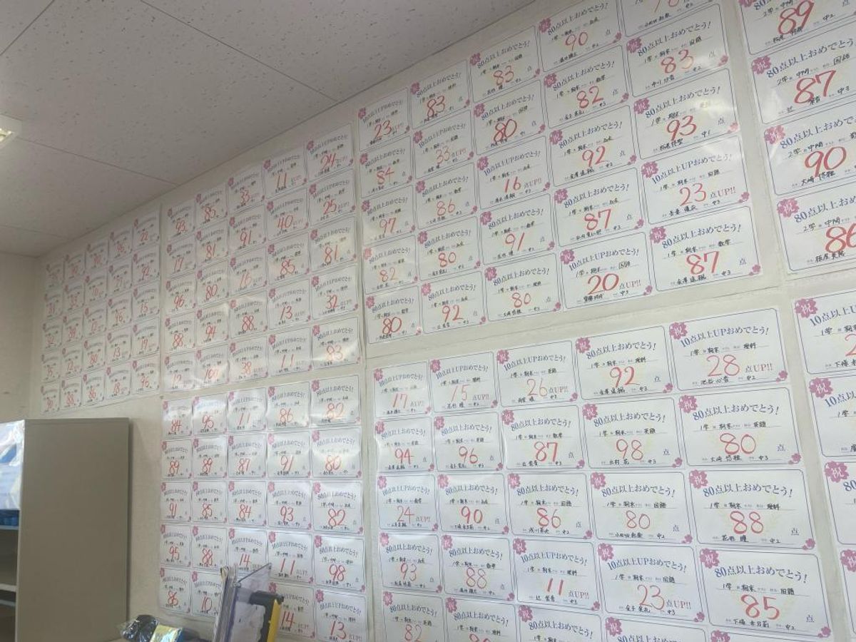 個別指導の明光義塾 敷島教室8