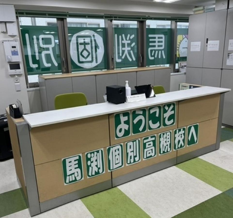 馬渕個別 高槻校7